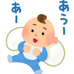 安佐北区　歯医者　発音への影響