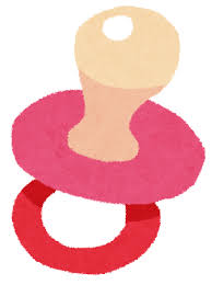 安佐北区　歯医者　おしゃぶりの使用について