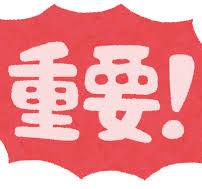 安佐北区　歯医者　歯並びの個人差を理解したうえで大切なこと
