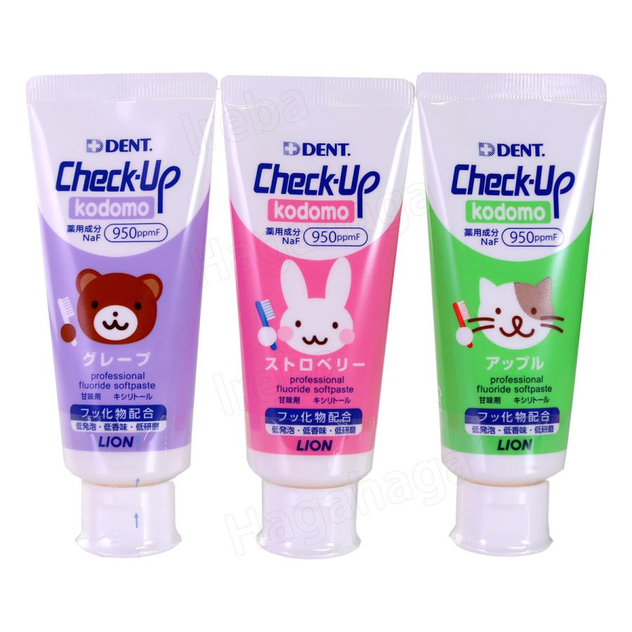 安佐北区 歯医者 フッ素の活用