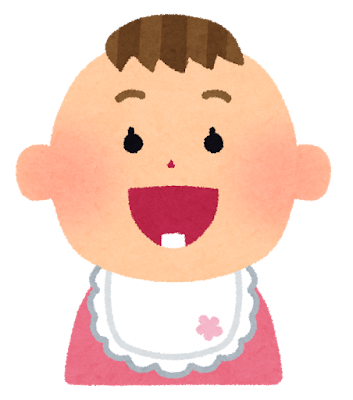 安佐北区　歯医者　フッ素はいつから使えるの？