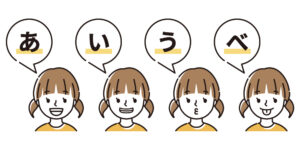 安佐北区の歯医者「かわもと歯科・こども歯科クリニック」の「将来の歯並びが心配」