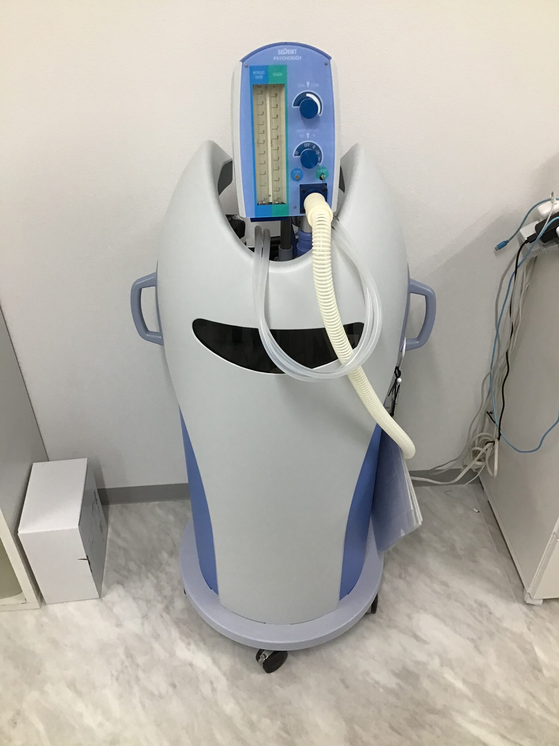 安佐北区　歯医者　笑気麻酔とは？